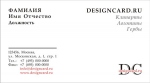 Шаблоны визиток с логотипами (vl 31)