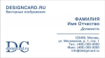 Шаблоны визиток с логотипами (vl 33)