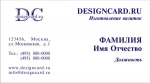 Шаблоны визиток с логотипами (vl 19)