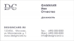 Шаблоны визиток с логотипами (vl 21)