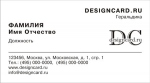 Шаблоны визиток с логотипами (vl 23)