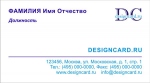 Шаблоны визиток с логотипами (vl 25)