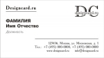 Шаблоны визиток с логотипами (vl 28)