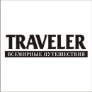Traveler ( Traveler)