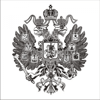 Российская империя (герб Российской империи 1883 - Россия)