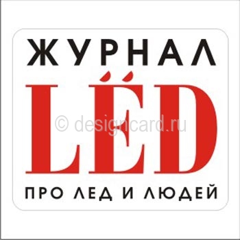 LED ( LED / )