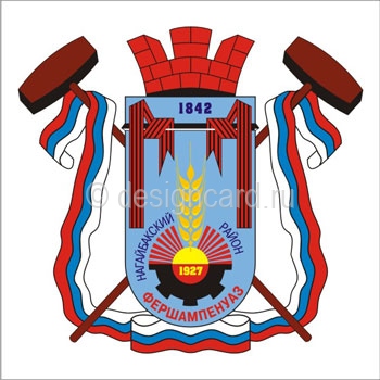 Фершампенуаз (герб города Фершампенуаз)