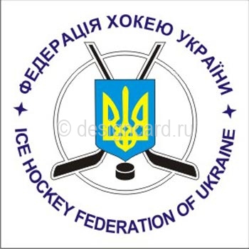 Федерация по хоккею Украины (герб Федерации хоккея Украины)