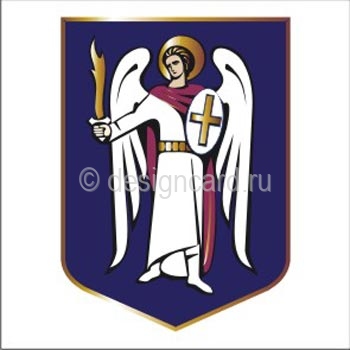 Киев (герб Киева)