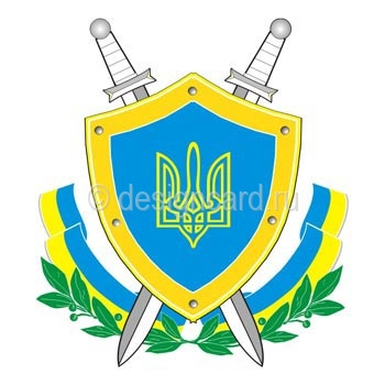 УМВС (герб УМВС Украины)