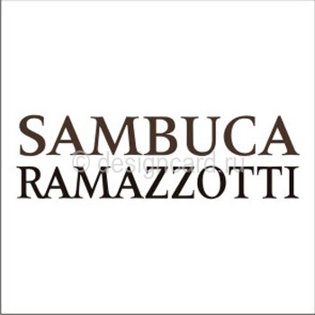 Sambuca ramazzotti ( Sambuca ramazzotti)