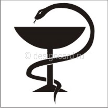 Эмблема Чаши со Змеей