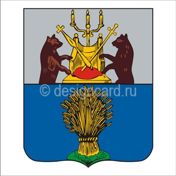 Демянск (герб Демянска)