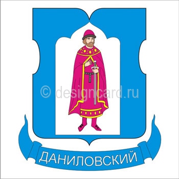 Даниловское (герб района г. Москвы)