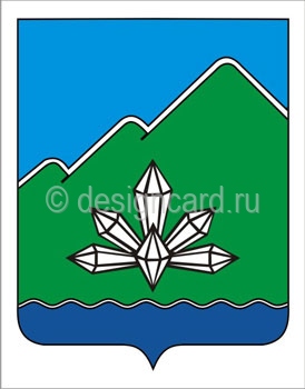 Дальнегорск (герб Дальнегорска)