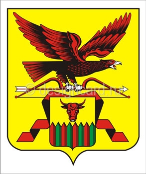 Читинская область (герб Читинской области)