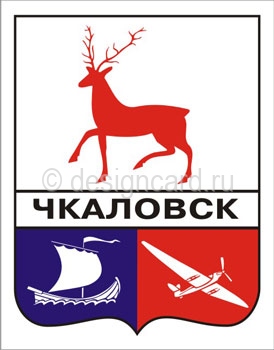 Чкаловск (герб города Чкаловска)