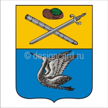 Скопин (герб г. Скопин)