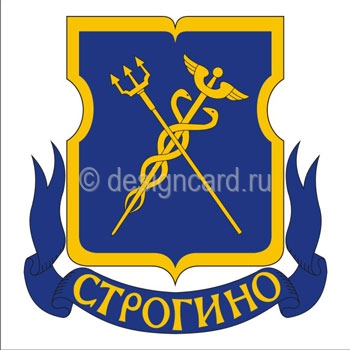 Строгино (герб района г. Москвы)