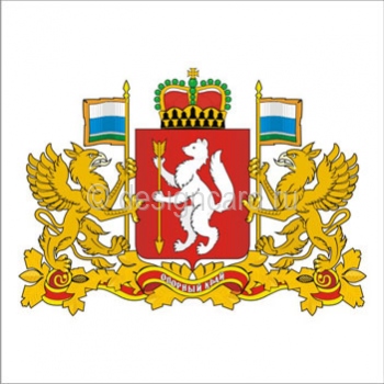 Свердловская область (герб Свердловской области)