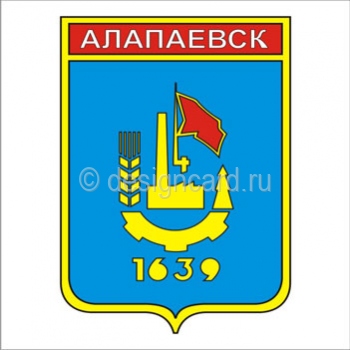 Алапаевск (герб Алапаевска)