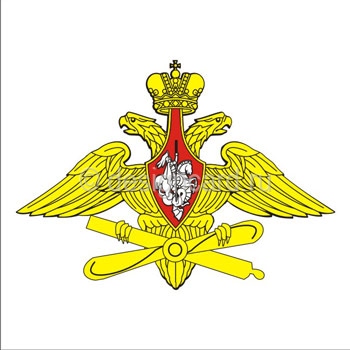 ВВС России (герб ВВС)