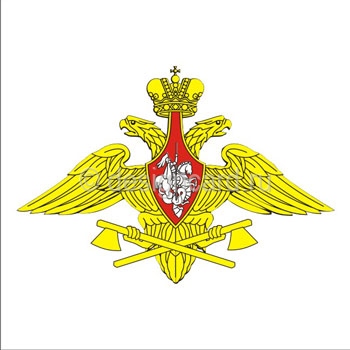 Инженерные войска (эмблема Инженерных войск)
