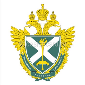 Таможенная академия (герб Таможенной академии)