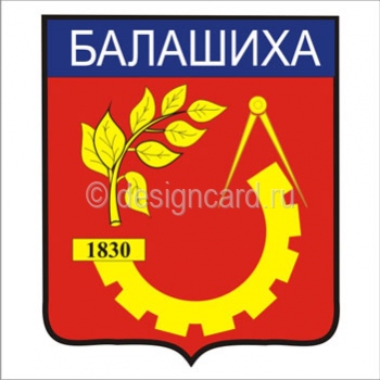 Балашиха (герб Балашихи)