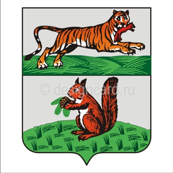 Баргузинск (герб Баргузинска)