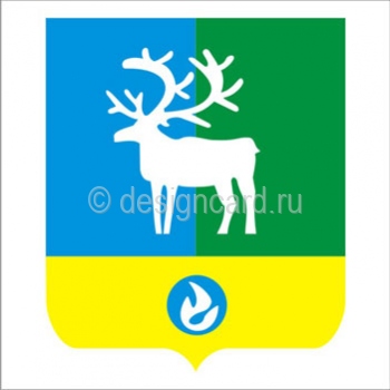 Белоярский (герб г. Белоярский)