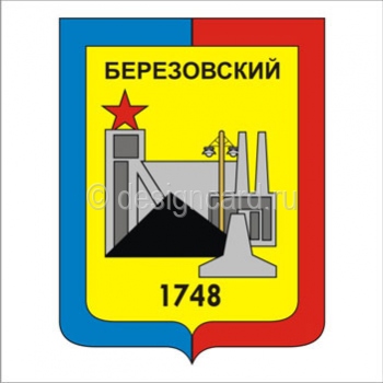 Березовский (герб г. Березовский)