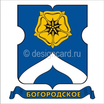 Богородское (герб района г. Москвы)
