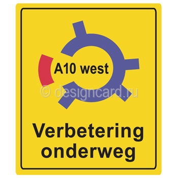 A10 west ( A10 west)