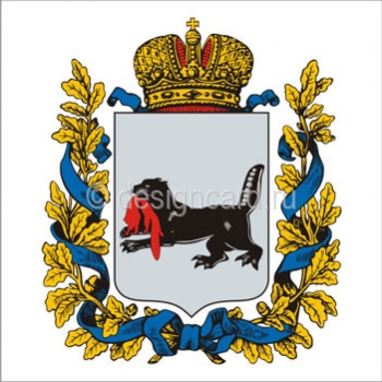 Иркутская губерния (герб Иркутской губернии)