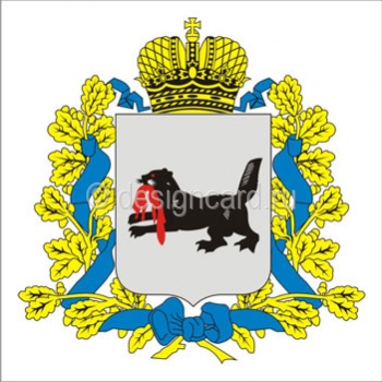 Иркутская область (герб Иркутской области)