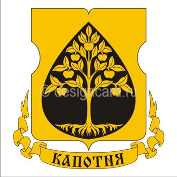 Капотня (герб района г. Москвы)