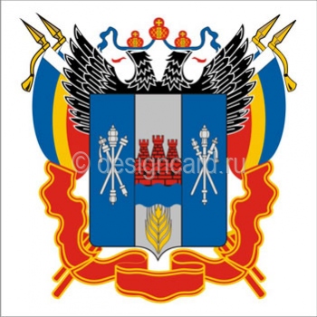 Ростовская область (герб Ростовской области)