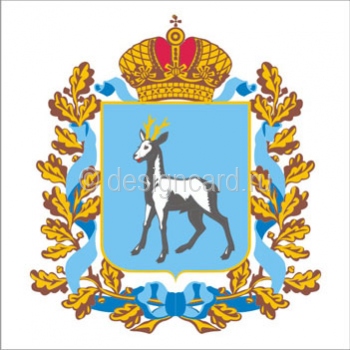 Самарская область (герб Самарской области)