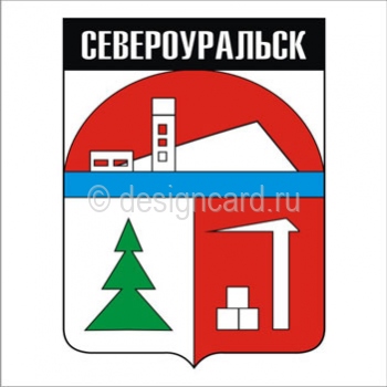 Североуральск (герб Североуральска)