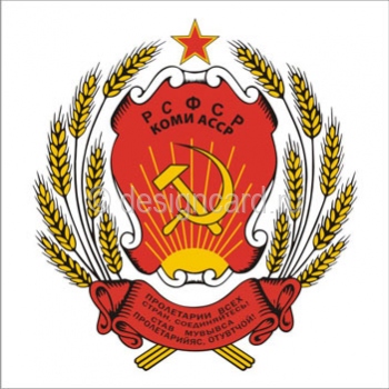 Коми АССР (герб Коми АССР)