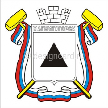 Магнитогорск (герб Магнитогорска)