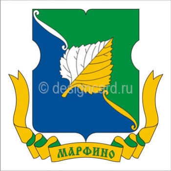 Марфино (герб района г. Москвы)