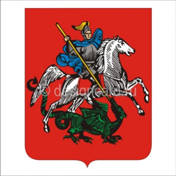 Москва (герб Москвы)