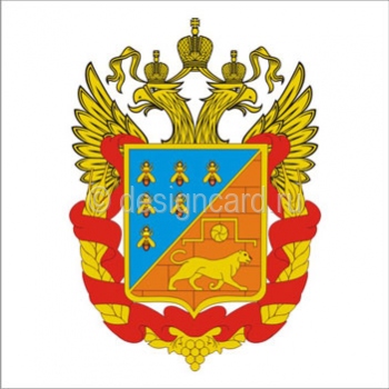 Мясниковский район (герб Мясниковского района)