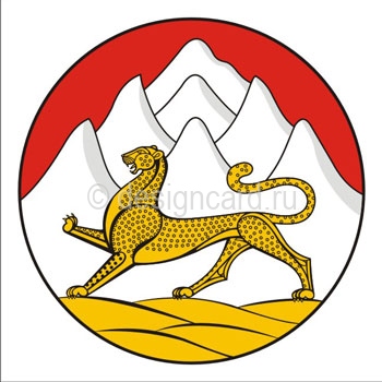 Северная Осетия-Алания (герб Северной Осетии-Алании)