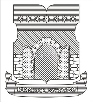 Южное Бутово (герб района г. Москвы Южное Бутово)