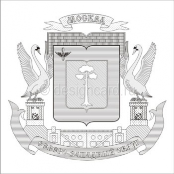 Северо-Западный административный округ (герб района г. Москвы) 