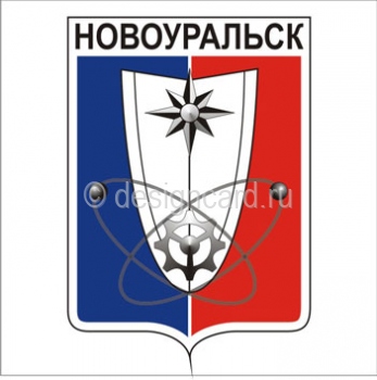 Новоуральск (герб Новоуральска)