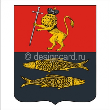 Переславль-Залесский (герб г. Переславль-Залесский)